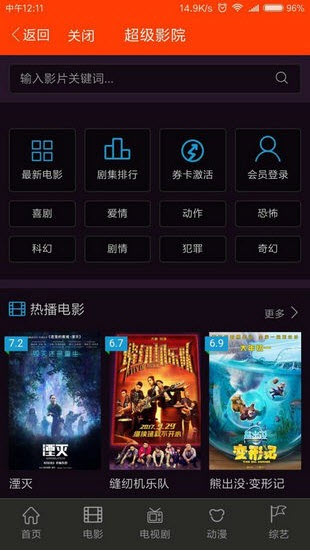 JavDB影视资料库最新版截图