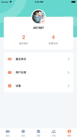 APP五年沉淀只做精品视频qqc(暂未上线)截图