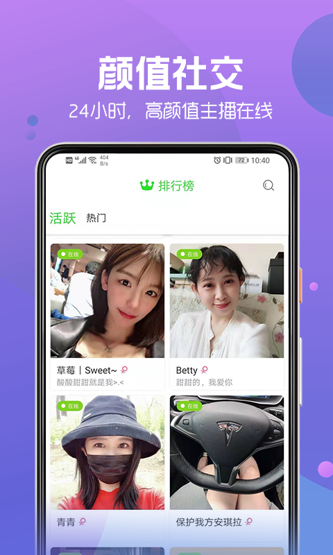 小黄瓜截图