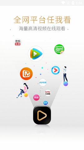 十点影院最新版截图