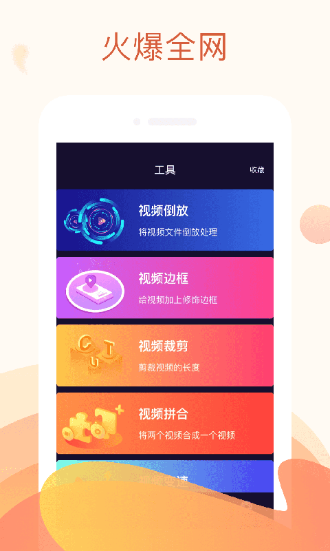 秋葵视频cm.888tw截图