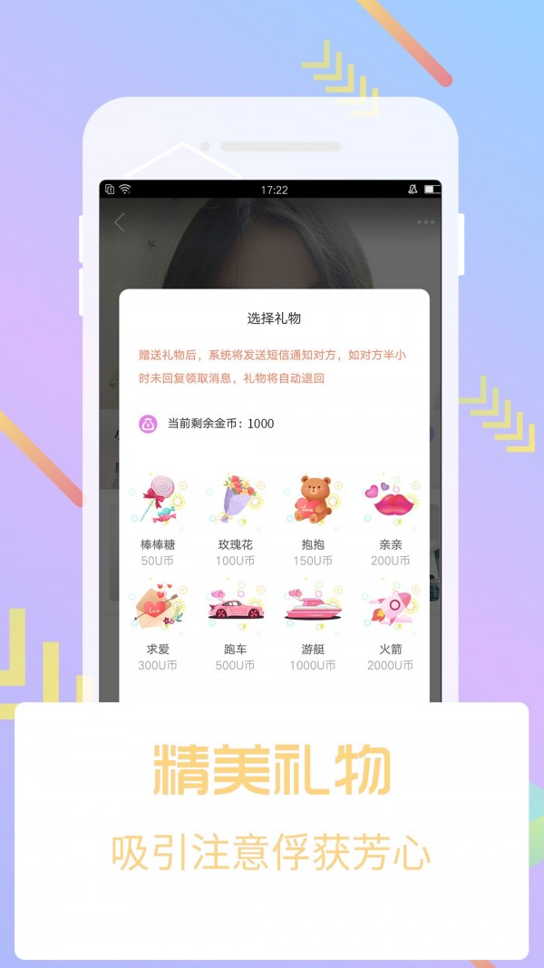 芭乐视频草莓APP绿巨人截图