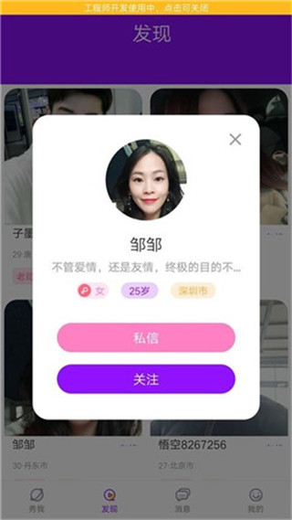 花心社区app下载汅api免费截图