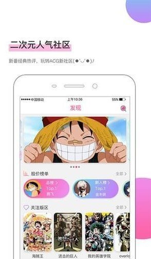 涩系漫画截图