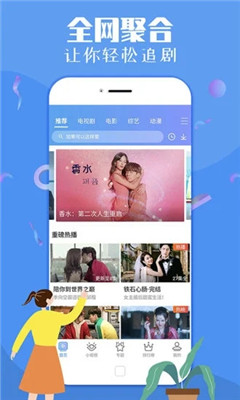 粉色视频无限次数版截图