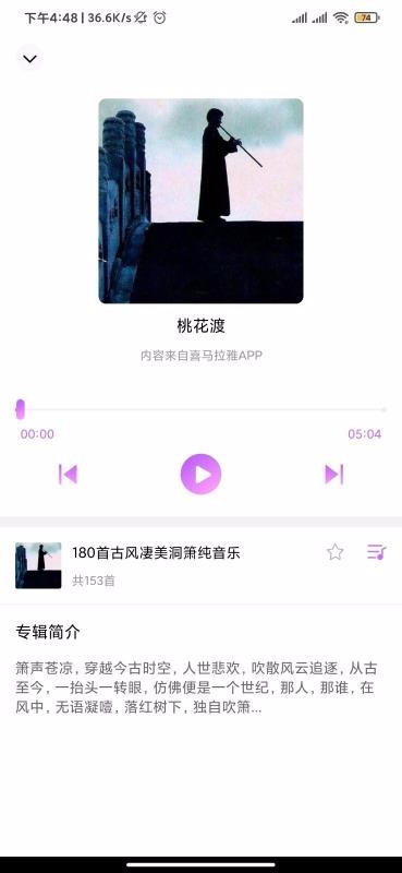 音动截图