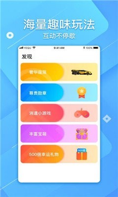 一品鲍视频app黄截图