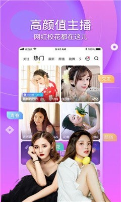 一品鲍视频app黄截图