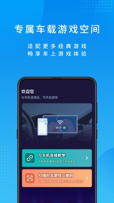 尔雅畅游截图