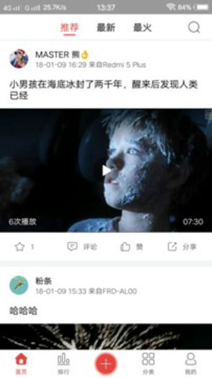 樱桃视频app无限看丝瓜视频丝瓜截图