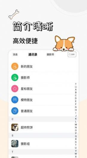 卡坦模特端截图