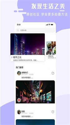 全能手机壁纸大师截图