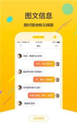 丝瓜视频草莓视频小蝌蚪视频APP截图