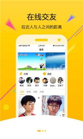 丝瓜app推广码截图