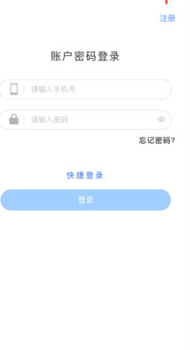 利付通截图