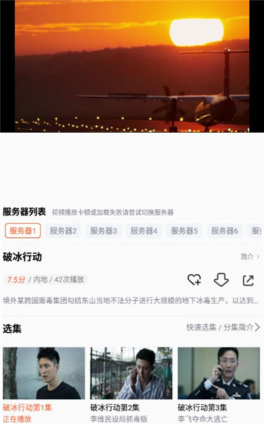 左手视频无删减截图