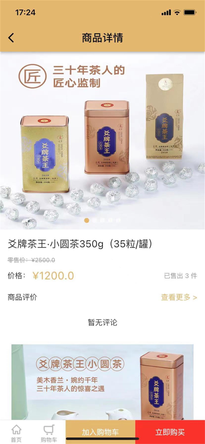 凤凰菁选截图