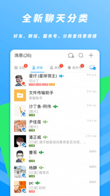 沙丁鱼星球截图