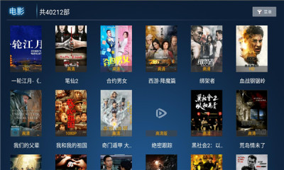 乐酷tv授权码截图