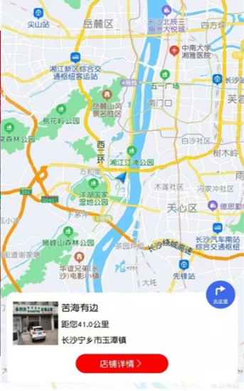 泉意精选截图