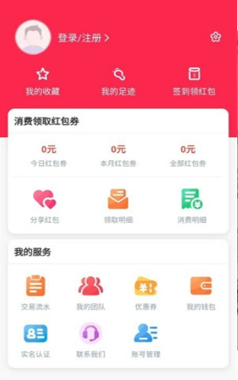 泉意精选截图