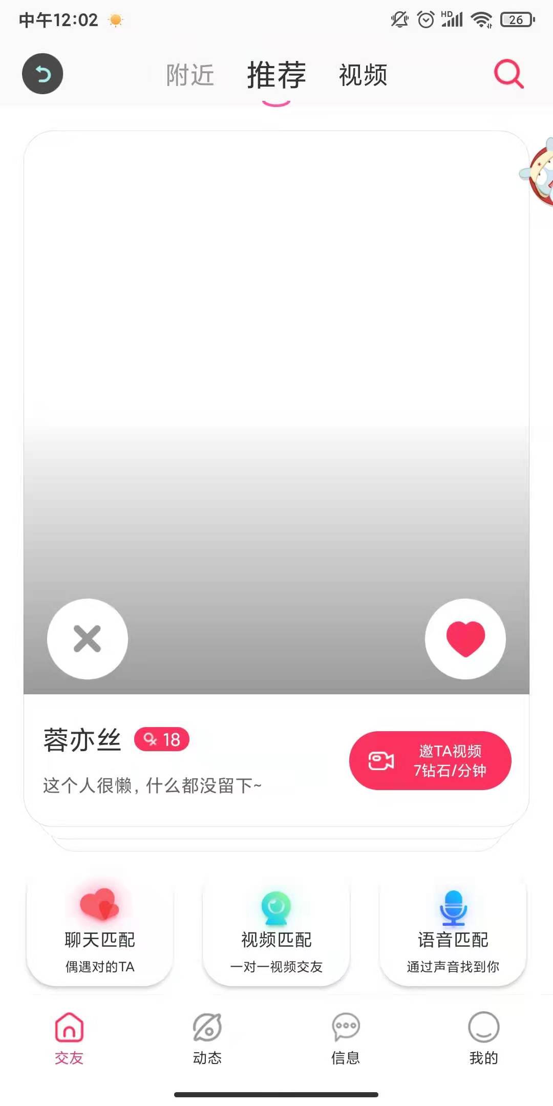 思缘截图