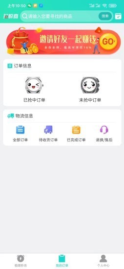 正门购物截图