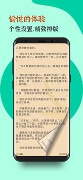 青竹小说第五日txt截图