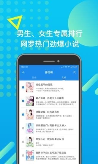 发米友小说网截图