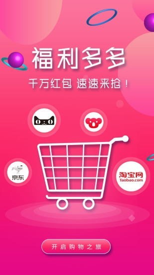 米粒优品截图