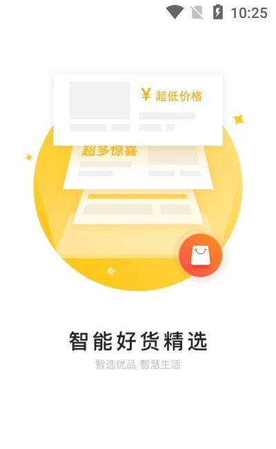 521爱书网手机版截图