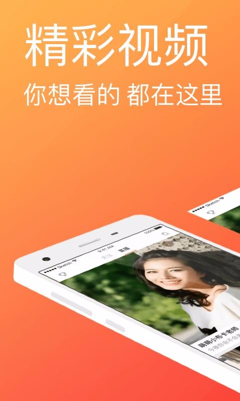 快猫直播最新版截图