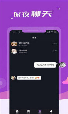 yc37友色视频截图