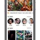 星格影院最新版截图