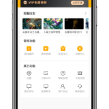 星格影院最新版截图