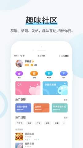 99书盟手机版截图