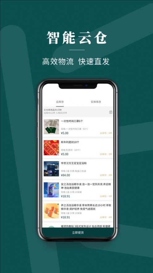 拾叁小苑截图