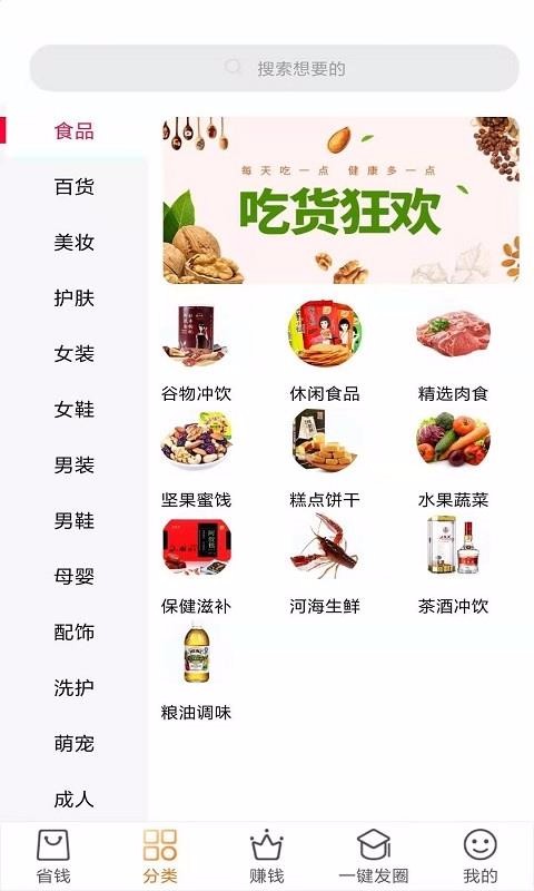 省美人截图