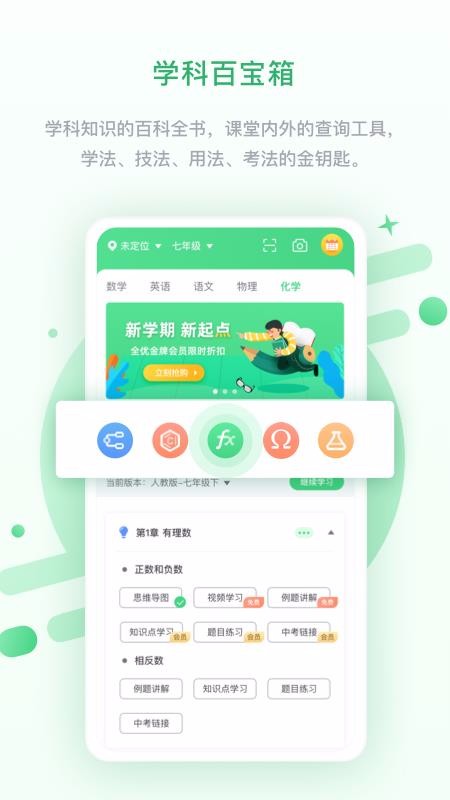 辽海高分截图