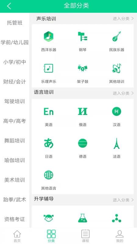 牛凹学学网截图