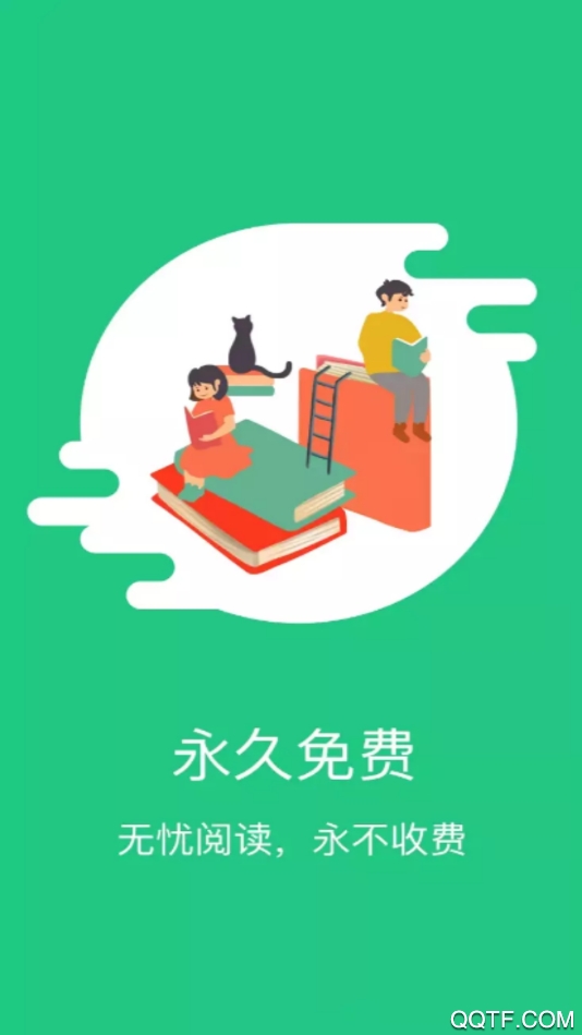 红蓝全本txt小说截图