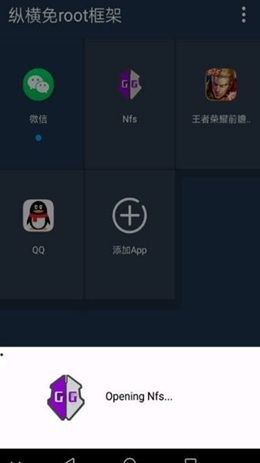 咖啡框架5.0版截图