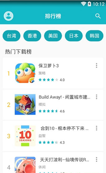 taptap旧版去更新版截图