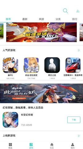 纽扣助手4.9.1版截图