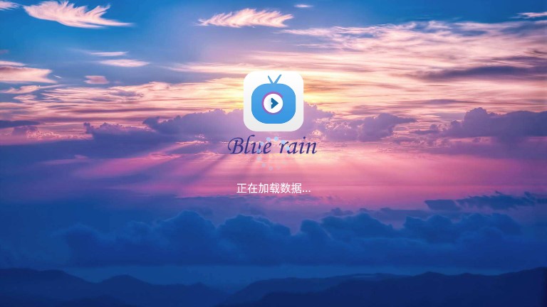 蓝雨TV截图