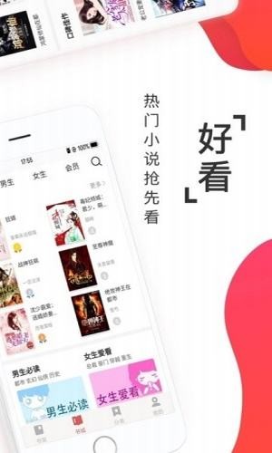 淘淘小说旧版不升级版截图