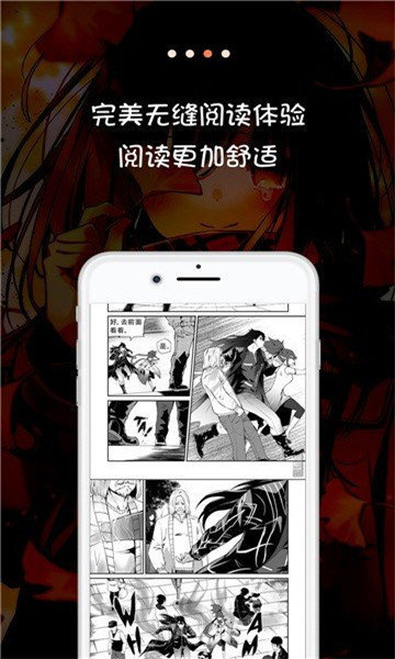 JK漫画久版下载截图