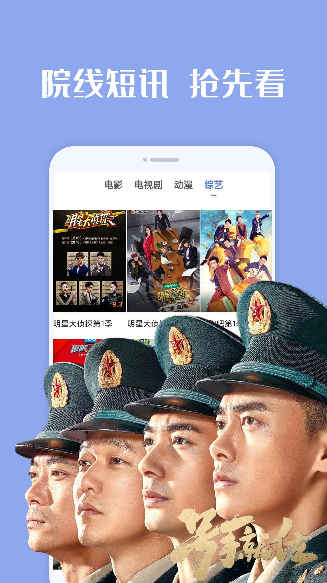 荔枝影视大全无广告版截图