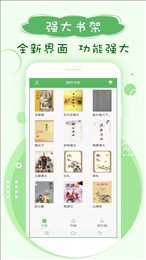 笔下趣阁最新版截图