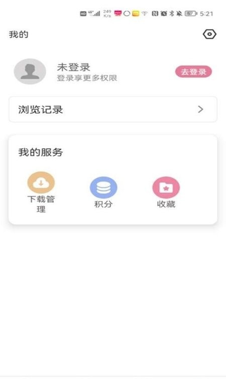 游咔游戏盒子免费版截图